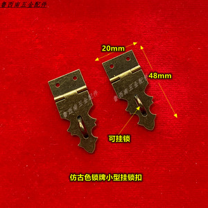 Furniture <b>Lock</b> Stainless Steel Retro Color Keyless Wooden Box Fastener Traditional Design Durable - Product Image 2