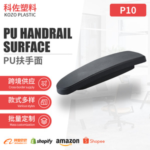 Adjustable Armrest Black PU Foam Office Chair <b>Accessory</b> For <b>Computer</b> Chair - Product Image 5