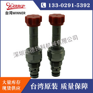 วาล์วไฮดรอลิกแบบตลับ รุ่น EP08W2A02N05 ยี่ห้อ Taiwan Winner Original แบบเปิดปกติ มีจำหน่ายทันที - Product Image 2