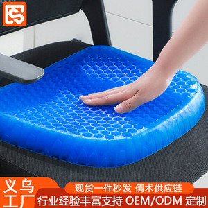 Cojín de Gel para Asiento de Coche, 30x38cm, Diseño de Panal Refrigerante, Almohadilla para Silla de Oficina, Uso en Verano - Product Image 2