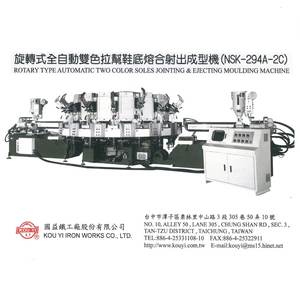 Machine de moulage par injection automatique bicolore 16/20 stations pour la fabrication de semelles de chaussures de travail, de sécurité, en cuir et de chaussures de montagne - Product Image 2