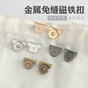 Magnetic snap clasp bag buckle accessories magnetic buckle strong magnetic buckle leather bag snap <b>button</b> concealed snap - Product Image 5