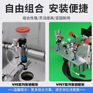 Componente de Suspensión Antirrotación con Ventosa de Vacío, Varilla de Succión, Soporte Universal de Fijación para Robot VFE T - Product Image 4