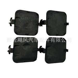 คลิปยึดฝาครอบรูสกรูแผงประตูอะไหล่รถยนต์ Hurricane รุ่น 74249-0E020-A0 สำหรับ Toyota Highlander - Product Image 4