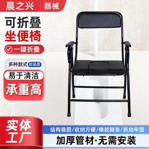 Silla de inodoro plegable Morning Rise, silla de inodoro portátil de acero al carbono negro para personas mayores, embarazadas, uso en exteriores y en el hogar - Product Image 5