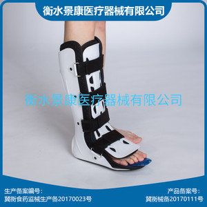 Attelle de cheville Jingkang, taille SML, couleur bleue, support de fixation articulaire pour la protection des blessures à la cheville - Product Image 4