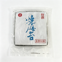 Vente d'usine : Snacks de Nori sains, croustillants, séchés et grillés, type algues à sushi