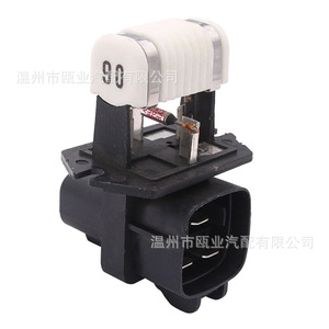 Hyundai Optima Radiator Fan Resistor 25385-2E100 New Replacement Part for <b>Cooling</b> <b>System</b> - Product Image 3