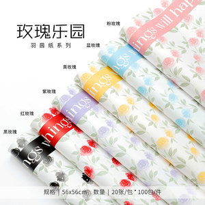 한국 스타일 방수 꽃 포장지, 장미 꽃다발 꽃집 발렌타인데이용 꽃 포장지 - Product Image 2