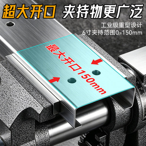 Niu Xiang Bench Vise 150mm Industrial Grade Heavy Duty Smooth Jaw Stationary Base - Product Image 4
