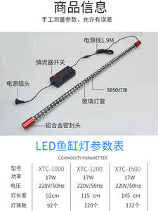 <span class=keywords><strong>T8</strong></span> XTC-1000 XTC-1200 XTC-1500 Vente chaude Lampe <span class=keywords><strong>LED</strong></span> pour <span class=keywords><strong>aquarium</strong></span> de poissons, récif corallien, plantes marines, aquariums - Product Image 5