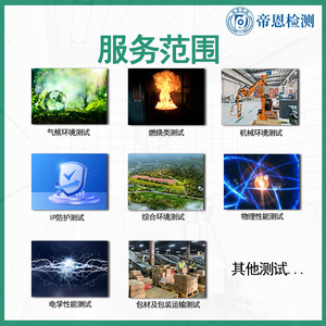 ISTA CMA/CNAS - Product Image 5