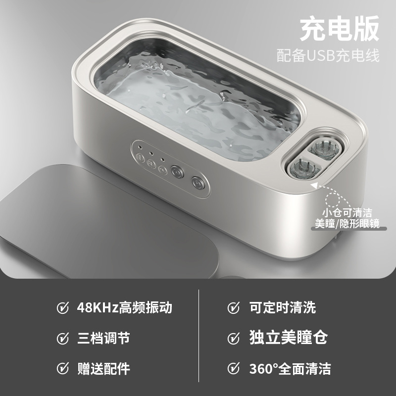 S760-White