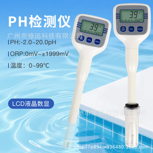 Medidor de pH Tipo Pluma Ph829 con Pantalla LCD, Probador de pH Portátil de Alta Precisión para Análisis de Calidad del Agua - Product Image 3
