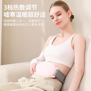 Masajeador Abdominal Tipo U Recargable con Terapia de Calor y Vibración, Color Rosa, para Moldear y Levantar la Espalda - Product Image 3