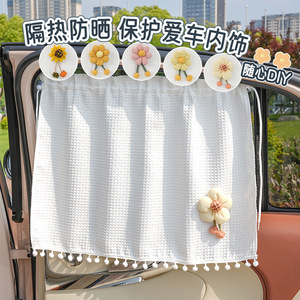 Waffle Car <b>Window</b> Sunshade Semi Transparent Sucker Installation Side Shade For Summer Heat Protection - Product Image 5