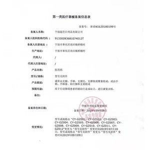 ไม้เท้าอลูมิเนียมอัลลอยด์ Zhuxin ปรับความสูงได้ 10 ระดับ สำหรับผู้สูงอายุ พร้อมระบบกันลื่น - Product Image 2