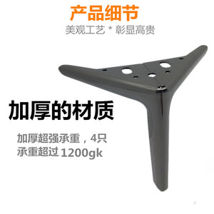 Trident Furniture Leg Iron Triangle Heavy Duty <b>Sofa</b> <b>Support</b> Modern Light Luxury Hardware - Product Image 4