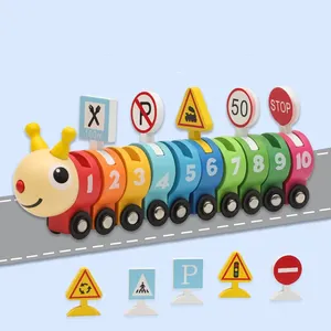 儿童木制玩具认知数字卡特彼勒火车套装积木火车木制益智玩具