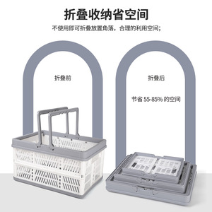<b>Plastic</b> Folding Storage <b>Basket</b> White Gray Rectangle Foldable For Desktop Toy Sundries Storage Organizing - Product Image 3