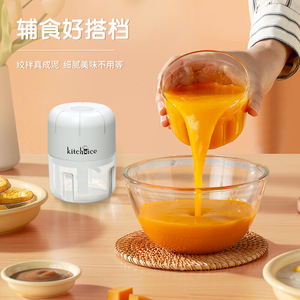 Presse-ail électrique Kitchoice, mini robot culinaire transparent pour la préparation de nourriture pour bébé, blanc et bleu - Product Image 2