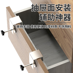 Clip de instalación de cajones de acero inoxidable Cy 0265 1, herrajes minimalistas duraderos para fijación en carpintería - Product Image 4