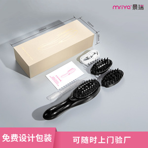 Mriya Scalp Massage Comb 205mm Vibration Silicone Electric Hair Growth Massager - Product Image 3