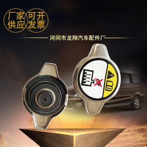 Bouchon de radiateur en acier inoxydable, taille personnalisable, pour système de refroidissement du moteur de voiture, utilisation pour la réparation et le remplacement - Product Image 2