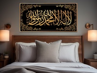Vente en gros d'impressions sur toile d'art islamique arabe moderne de luxe, calligraphie dorée personnalisée, art mural pour salon