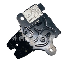 Bloqueo de la Tapa del Maletero Chevrolet 13501988 Negro para Cruze Aveo Malibu Regal Excelle, Pieza de Repuesto - Product Image 3