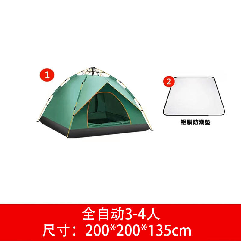 เต็นท์ขนาด 200*200 ซม. พร้อมแผ่นกันความชื้น