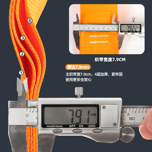 Xinda <b>Work</b> Platform Seat Board 7.9Cm Wide Safety Rope High Load Capacity 1000Kg Outdoor Operation - Product Image 1