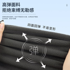 Winter Cycling Neck Warmer Fleece Lined Thickened Cold Proof Face Mask Unisex Outdoor Ski Gear - Product Image 3