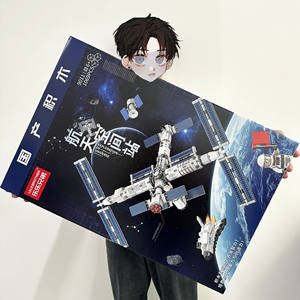 CAYI Rocket City Series Space Aerospace Build Block Brick <b>Toy</b> Mini Models Space Shuttle Building Block Sets <b>Toys</b> Gifts <b>for</b> <b>Kids</b> - Product Image 2