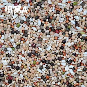 Mélange Alimentaire <span class=keywords><strong>de</strong></span> Gros Équilibre Sportif pour Jeunes Pigeons : Pois, Millet, <span class=keywords><strong>Graines</strong></span> <span class=keywords><strong>de</strong></span> Tournesol, <span class=keywords><strong>Graines</strong></span> d'Alpiste et Sorgho Séchés - Product Image 3