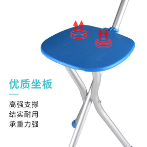 Folding Tripod Cane Stool Adjustable Aluminum Alloy Height Adjustable Durable Lightweight for Seniors and Elderly - Product Image 1