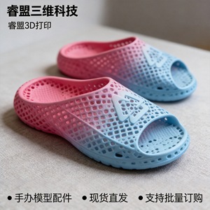 Resina para Moldes de Zapatos Impresos en 3D Raymankind, TPU, Goma Suave, Prototipado Rápido, STL, STP, IGS, Color Personalizable, Precisión de 0.1-0.05mm - Product Image 5