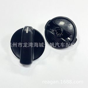 ปุ่มควบคุมเครื่องปรับอากาศมิตซูบิชิแลนเซอร์ YF-8876 MR500925 พลาสติก ABS - Product Image 3
