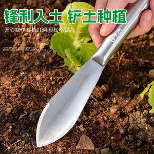 จอบสวนหยูเจี้ยน สแตนเลสสตีล หัวแบนแหลม สำหรับใช้ในครัวเรือนและสวน - Product Image 2