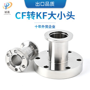 Conector Cónico de Acero Inoxidable 304 Chengjia, Reductor Kf a Cf, Conexión Rápida para Tuberías de Vacío - Product Image 5