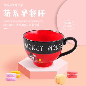Tazze in ceramica <span class=keywords><strong>Disney</strong></span> tazza di mucca congelata 2 Olaf Ariel McQueen Mickey <span class=keywords><strong>Minnie</strong></span> Stitch tazza di caffè
