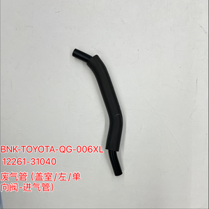 12261-31040 曲轴箱通气软管阀盖左止回阀至进气口适用于Crown Reiz IS300 <span class=keywords><strong>2</strong></span>.5L 3.0L 管道 - Product Image 1
