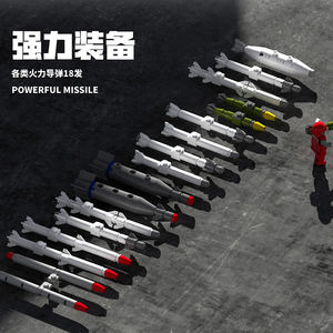 Juhang 88006 Military Series Plane <strong>Model</strong> Building Blocks Toys Fighter <strong>Set</strong> J-15 Flying Shark Plane for Building Toys - Product Image 4