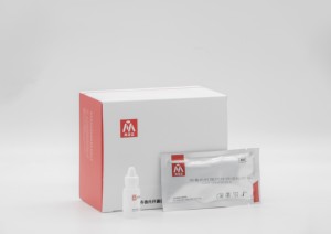 Bộ xét nghiệm nhanh kháng thể Brucellosis dê/bò, xét nghiệm kháng thể Brucella thú y để sử dụng - Product Image 3