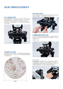 実験室の生物顕微鏡<span class=keywords><strong>CX33</strong></span> - Product Image 3