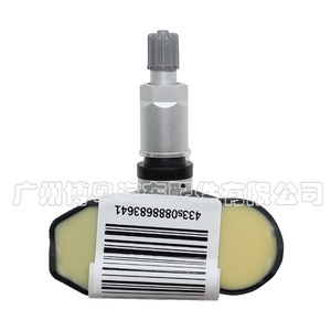 Tssretd <b>Tpms</b> Sensor 7PP907275F 433MHz External For Audi Porsche Volkswagen Touareg - Product Image 3