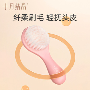 Cepillo de cristal para bebé, color rosa, para masaje suave y cuidado del cabello infantil, Octubre - Product Image 3