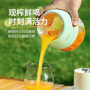 Botella Exprimidora Portátil Geset Mini de 0.5L Recargable con Batería Integrada para Uso Doméstico con Cinco Cuchillas de Plástico de Grado Alimenticio - Product Image 5