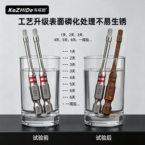 KeZHiDe Torx Hex <b>Screwdriver</b> <b>Bits</b> <b>Set</b> 13Pcs Magnetic Anti Slip Steel - Product Image 5