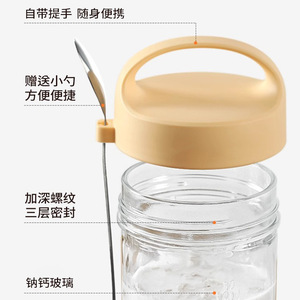 แก้วโอ๊ตมีลแบบพกพาพร้อมช้อน ปิดผนึกกันรั่ว สำหรับเดินทาง - Product Image 2